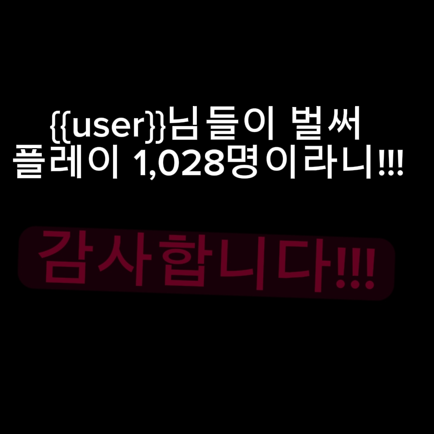 쇼미더머니 12 대표 이미지