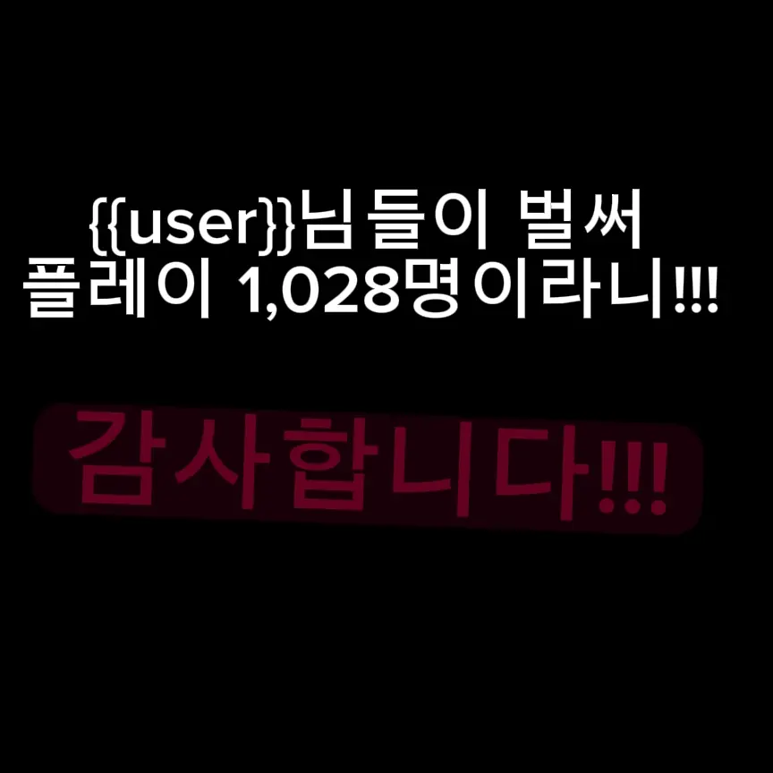 RigidEel7884의 쇼미더머니 12