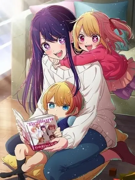 OpenCouch0655의 推しの子☆!