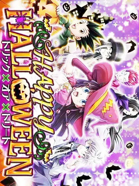 Gon_405의 ハンターハロウィン