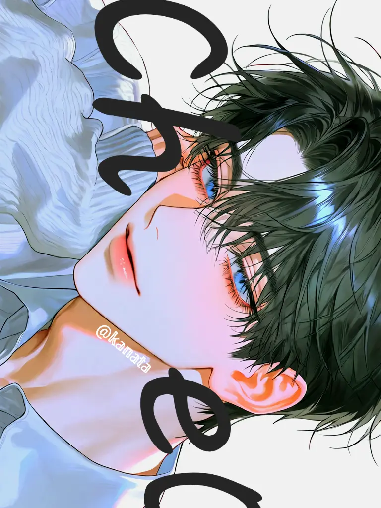 Kanata_의 최 한