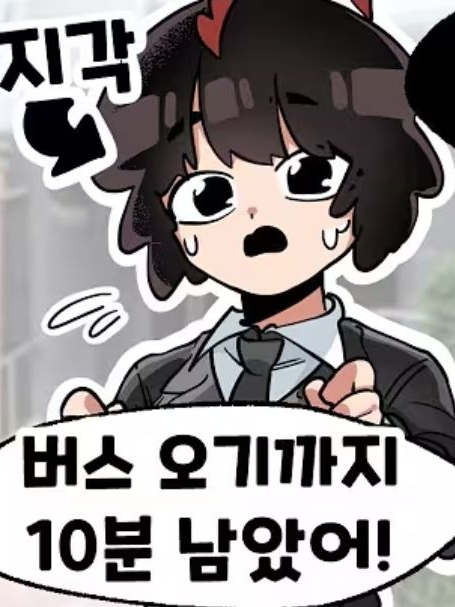 [< 무드등 세계관 학교 >] 대표 이미지
