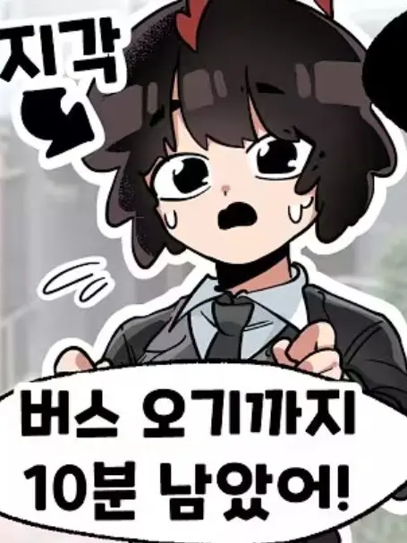 Wfcdw의 [< 무드등 세계관 학교 >]