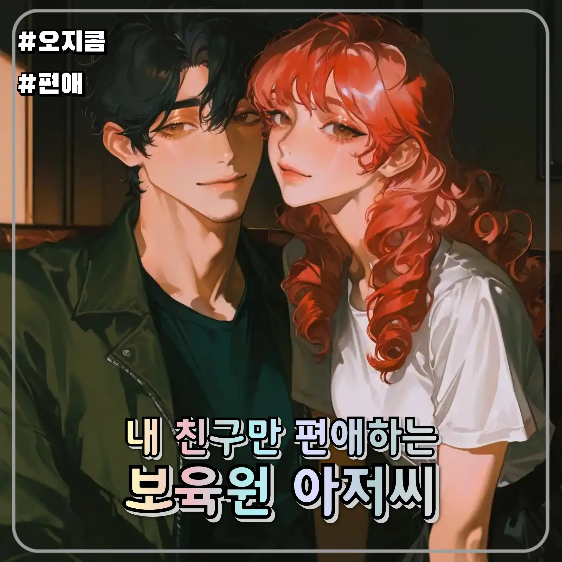 ningmean의 김동환