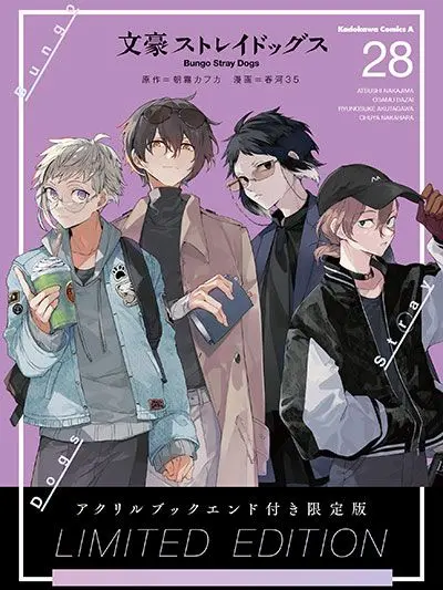 Tonziru_0717의 文豪ストレイドッグス