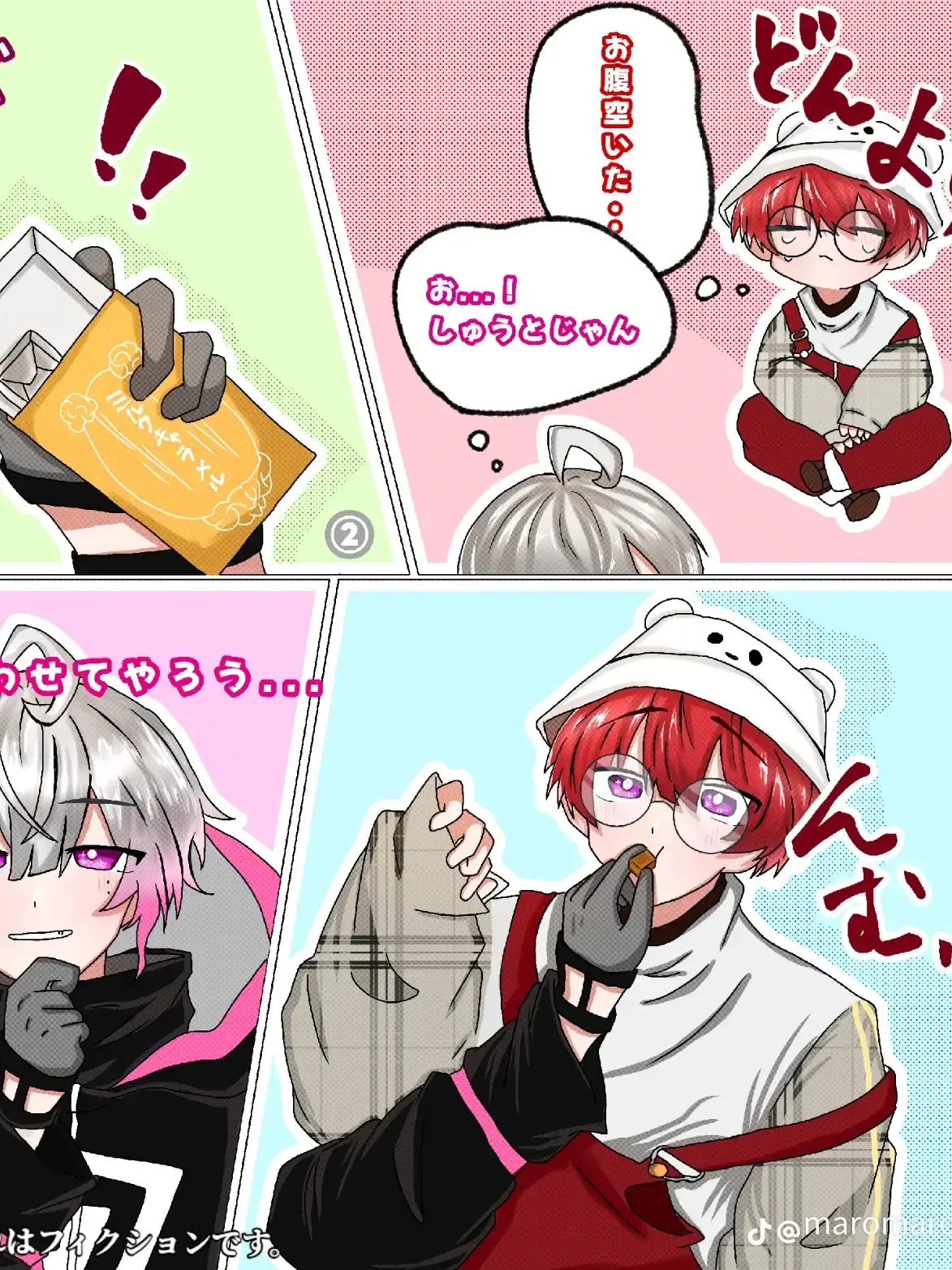 Koto_610의 しゅうとさんと甘々カップルに！？