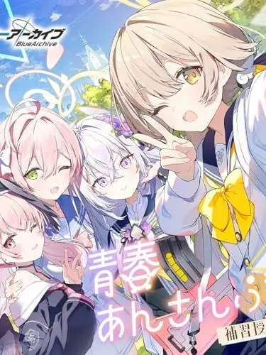 Gyara_ex의 何だかおっきい補習授業部。