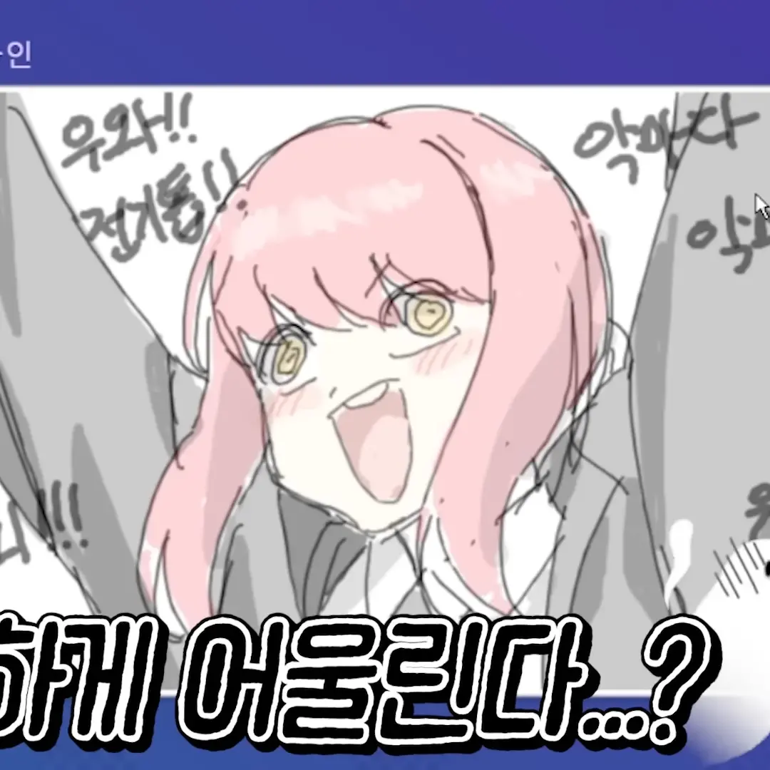 WideGems7732의 나사빠진 마키마