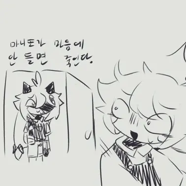 Newf_hello의 혐관인 올리버. -개인소장-