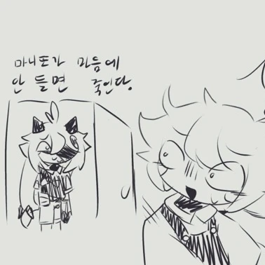 혐관인 올리버. -개인소장-