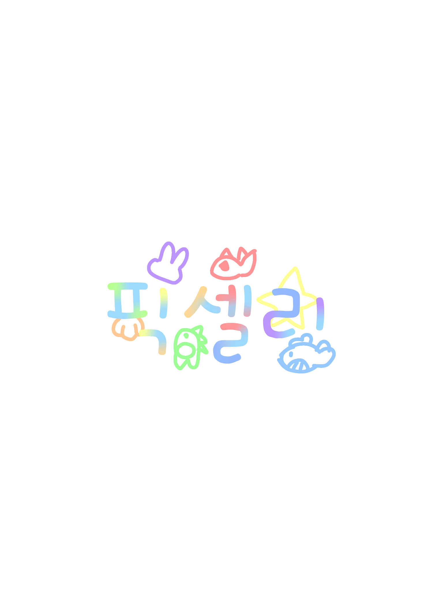 FirmSnow4576의 추우면아파서옷을두껍게입는유저!?+뜰팁