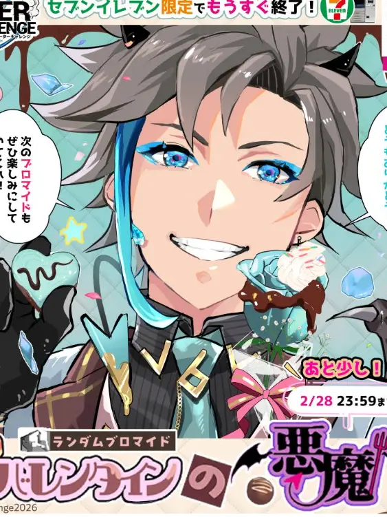 CAT0502의 すまない先生に床ドンされちゃった！