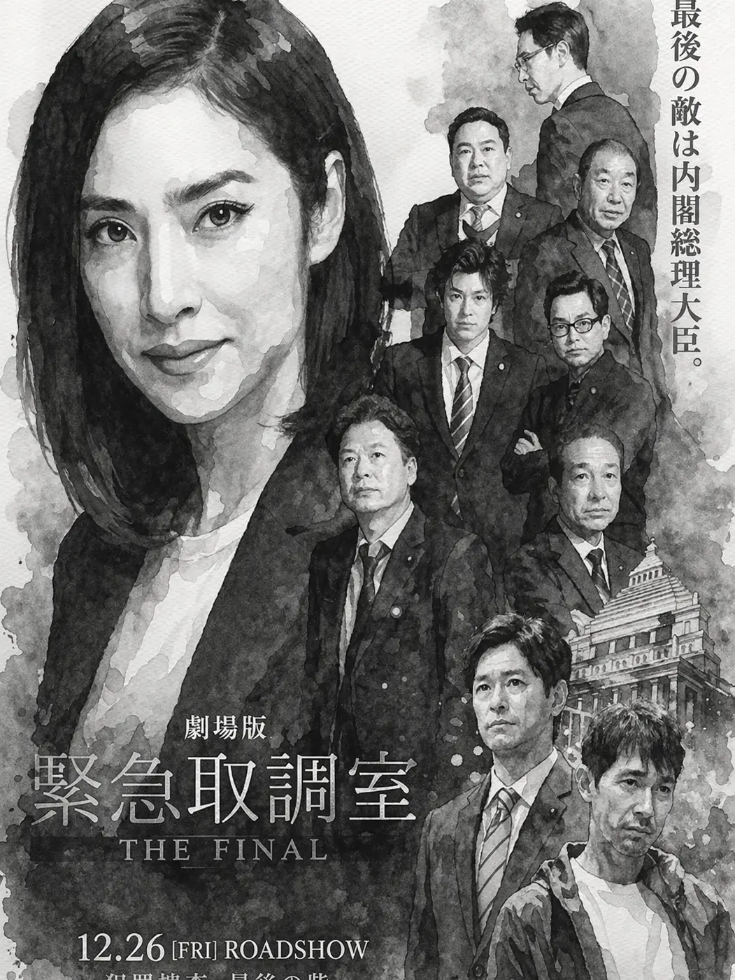 LivelyFrond5432의 緊急取調室