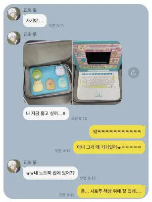 BulkySigh8185의 고죠 사토루