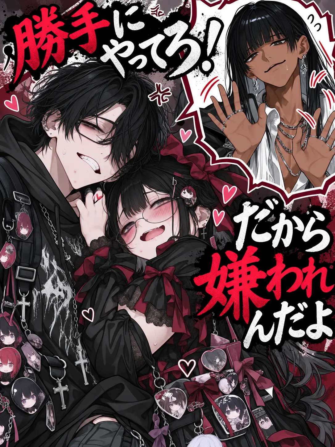 gyokuza.4747의 🚨⚡クソ痛カップルに絡まれ注意報⚠️