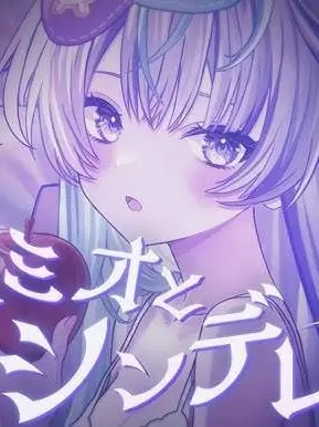LaxestApple0382의 ツクリとあまあま生活