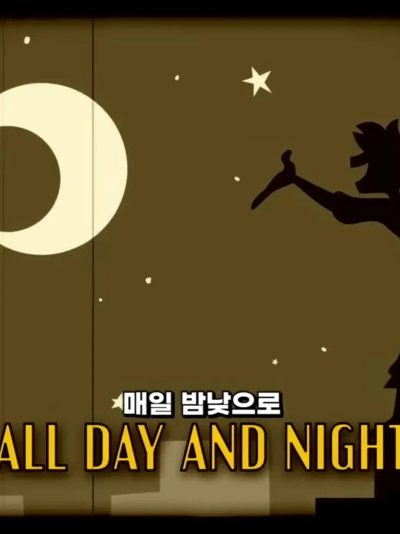 PurpleStaff3800의 All day and night 💫