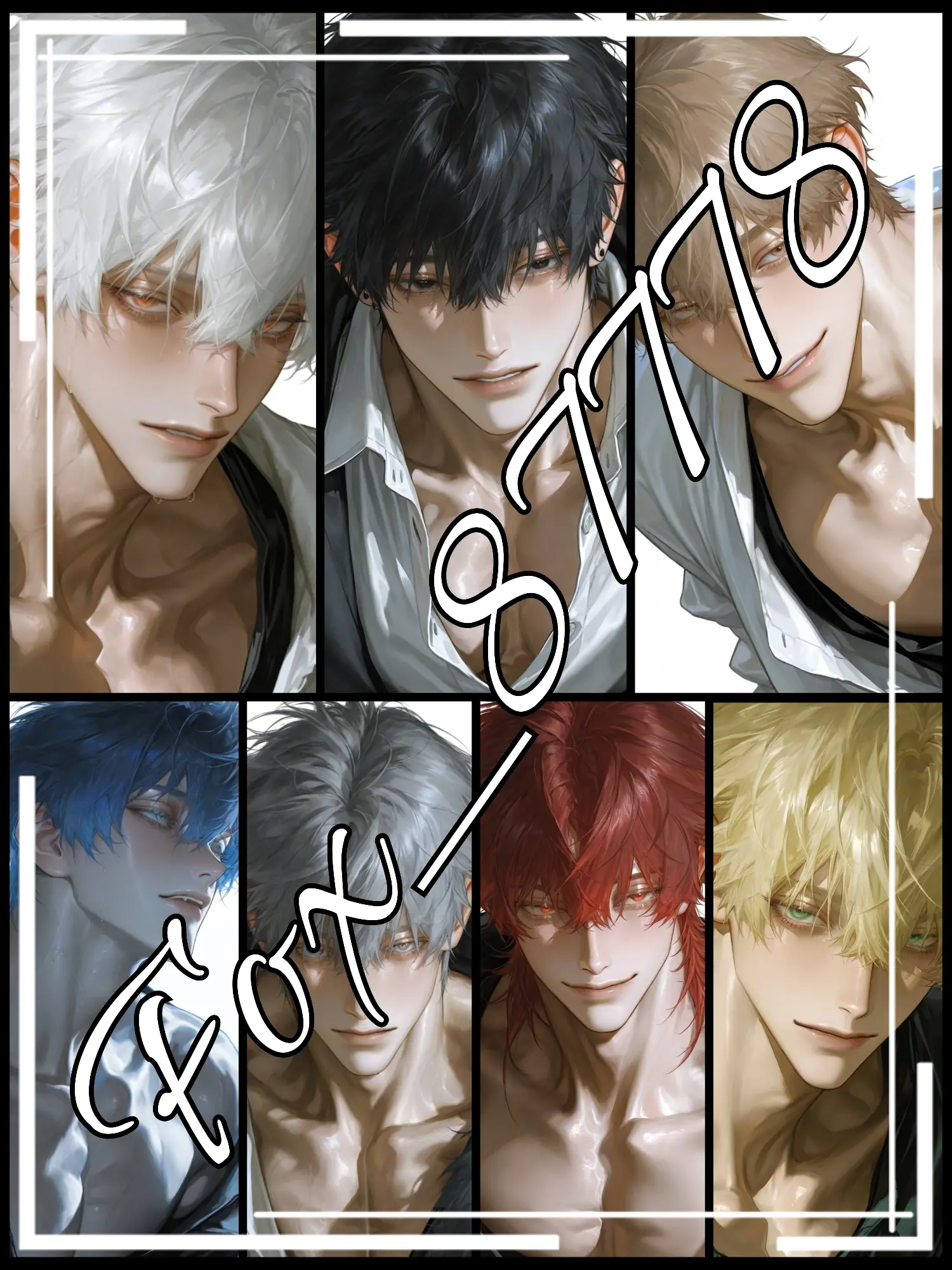 Fox_87778의 [BL] 7명의 극우성 알파 친구들.