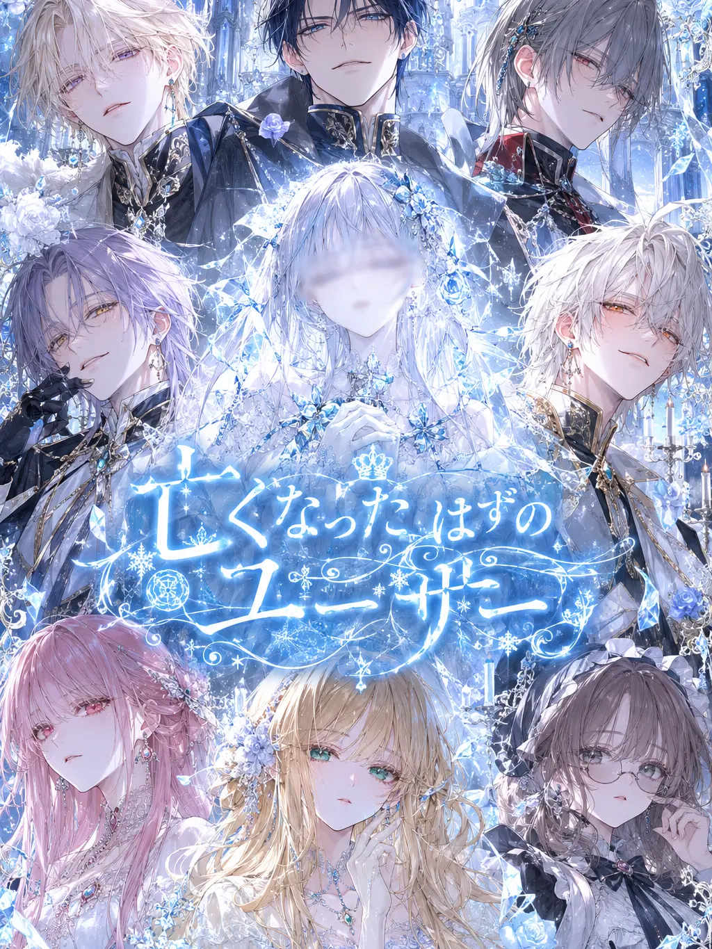 MeekHair2884의 亡くなったはずのユーザー