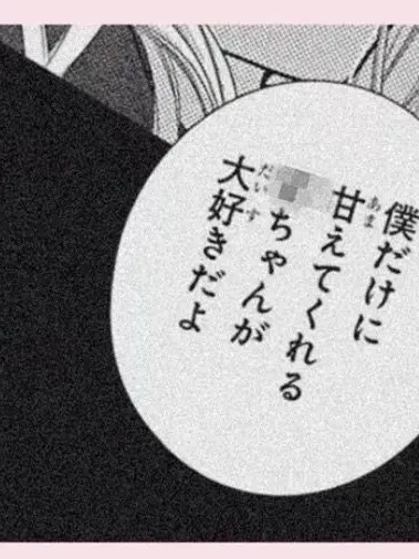 HappyRhea5823의 素直になりたい