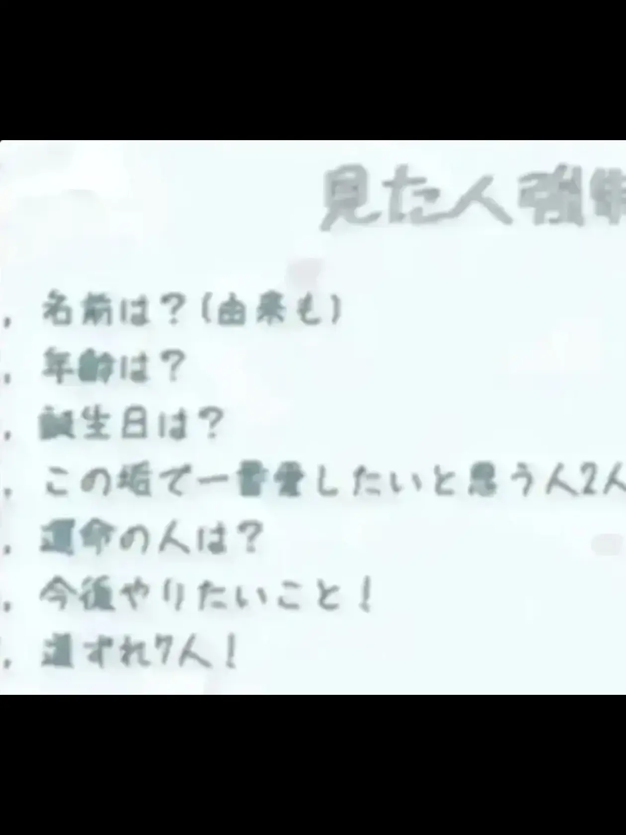 ANKO1224의 シェアハウス(パート1)