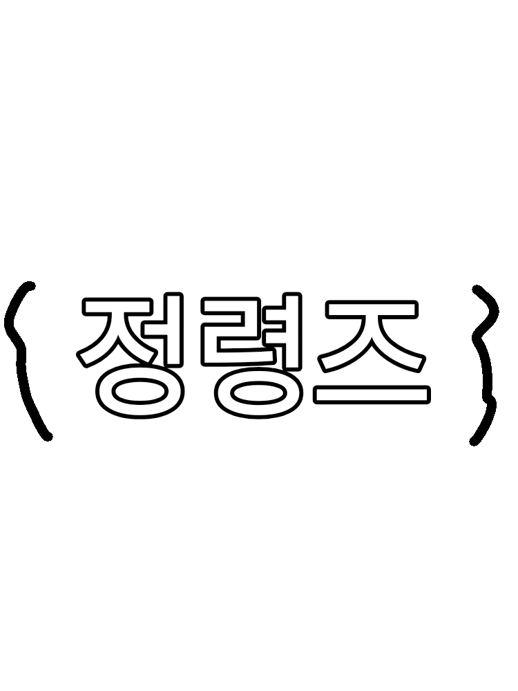 전설의 정령즈 학교 대표 이미지