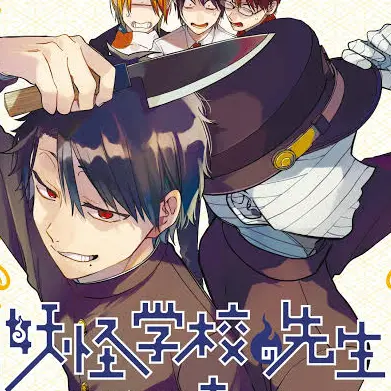 CrispTrain8509의 最高最悪のライバル！！
