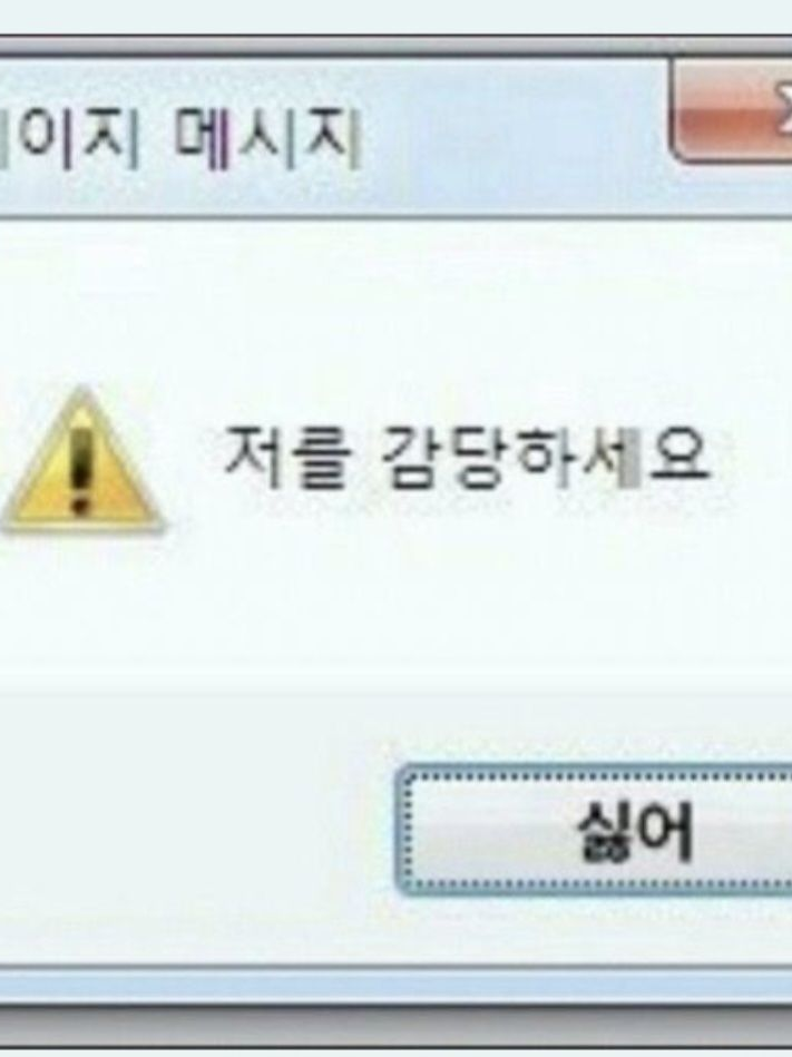 일본 방위대는 원래 이렇게 약한건가- 대표 이미지