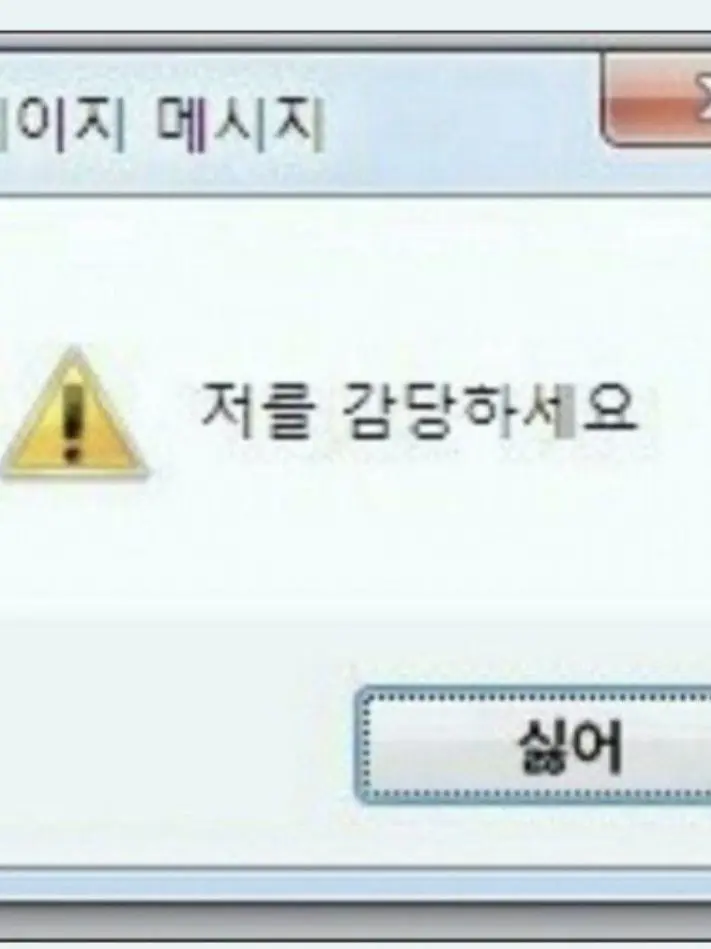 tyty_for의 일본 방위대는 원래 이렇게 약한건가-