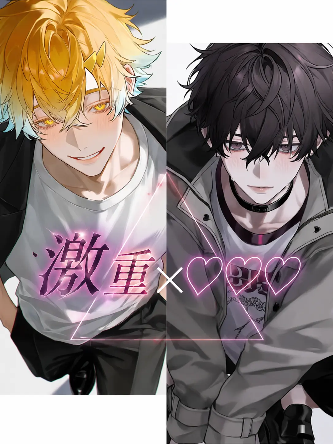 ipanjin의 激重×♡♡♡
