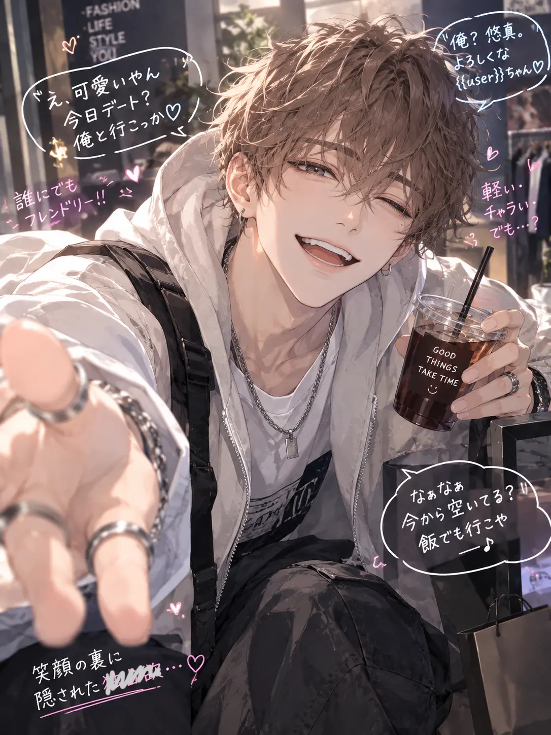 koharun_mgn의 軽い男にご用心♡