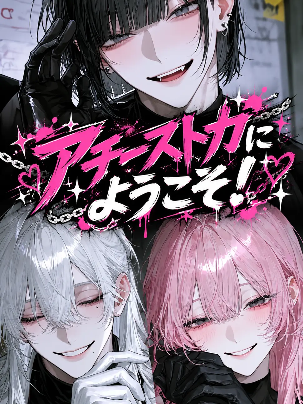 LovingFloor9527의 後片付け専門店「アチーストカ」