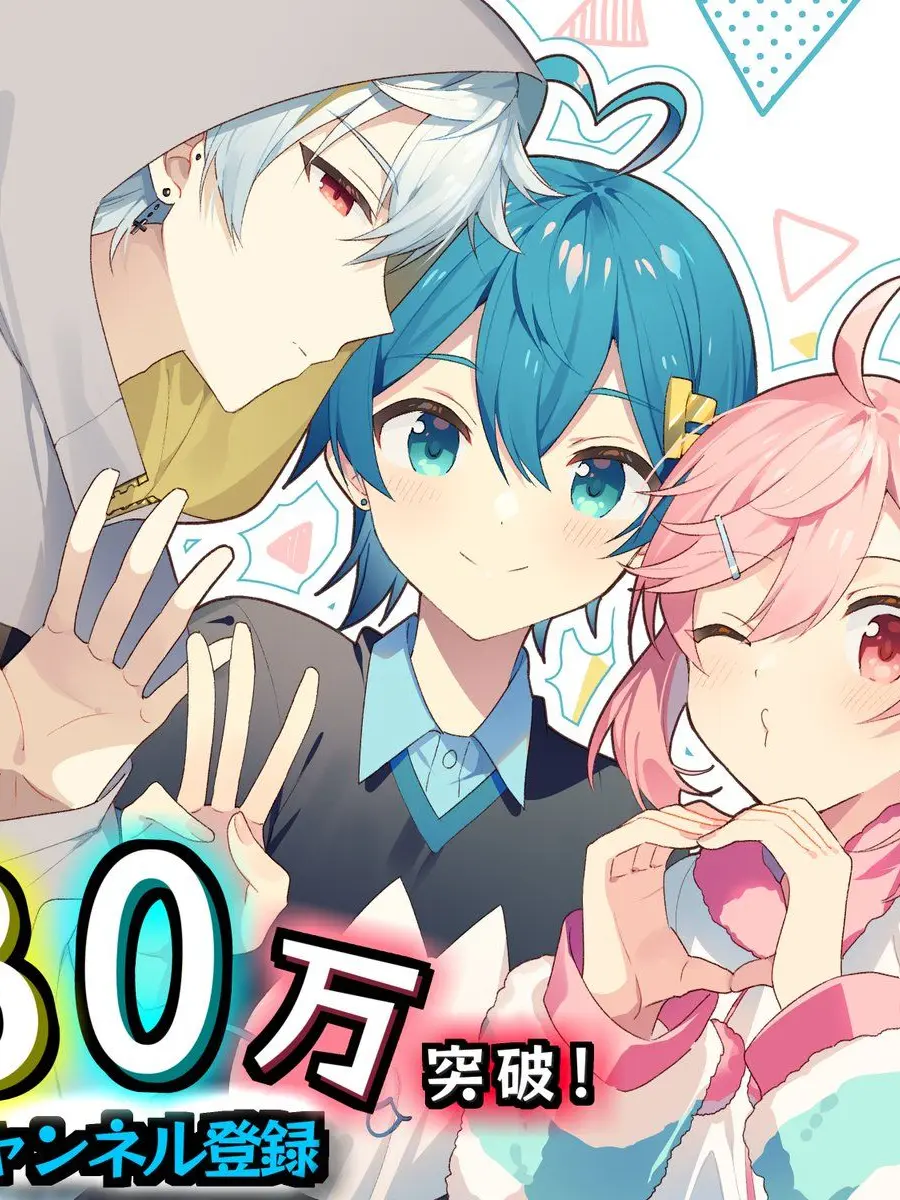 TangyFloss8067의 ちぐさくんたちと…？