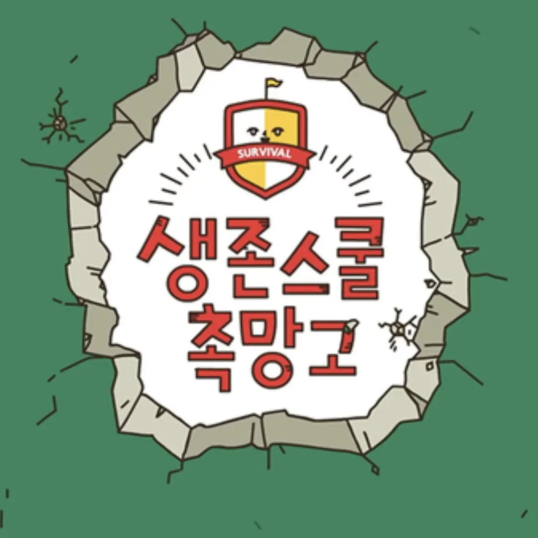 ThinElbow2923의 촉망고
