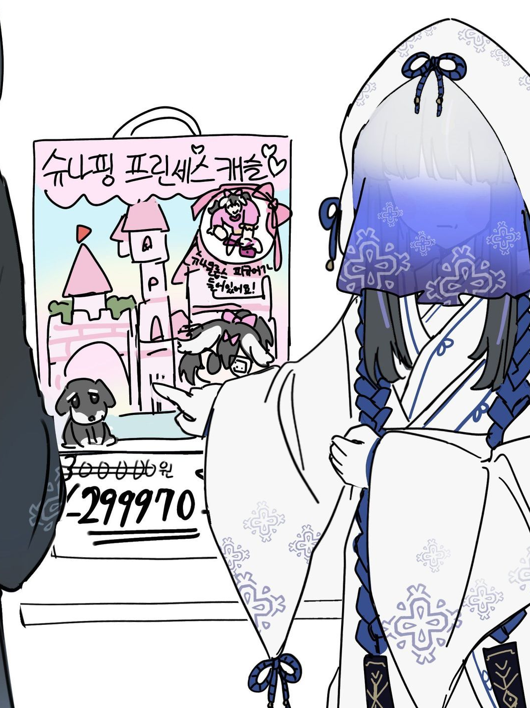 [모든 나는 모든 너를 베어낸다.] 대표 이미지