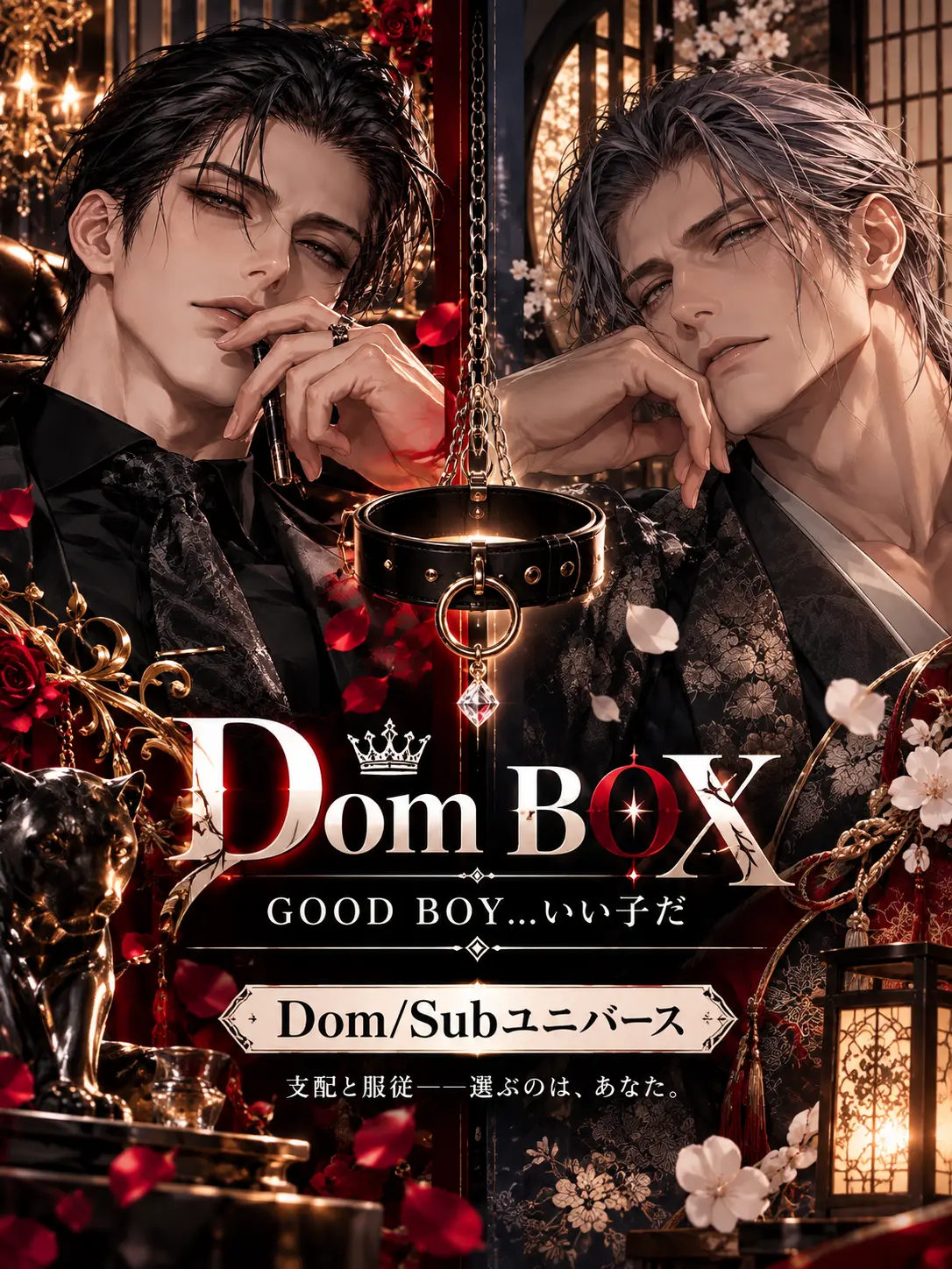 Nero.Diabolikar의 DOM BOX