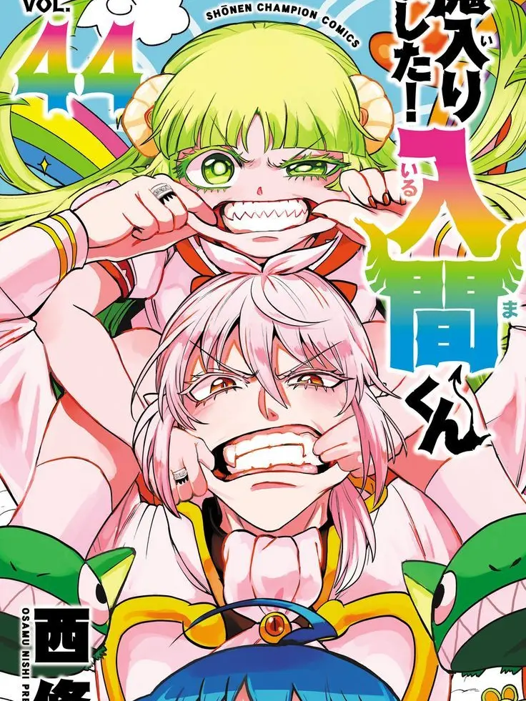 IndigoTrain2622의 스즈키 이루마