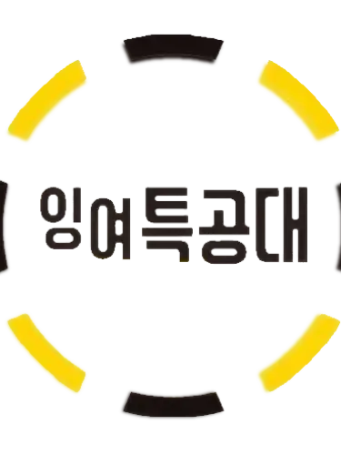 EthnicShock8135의 잉여특공대