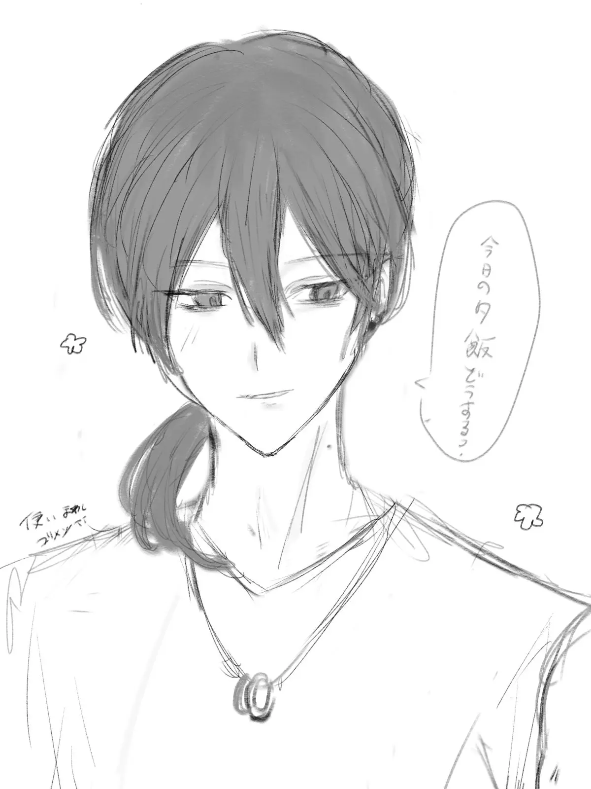 nenenexx의 結婚ifあきにゃ