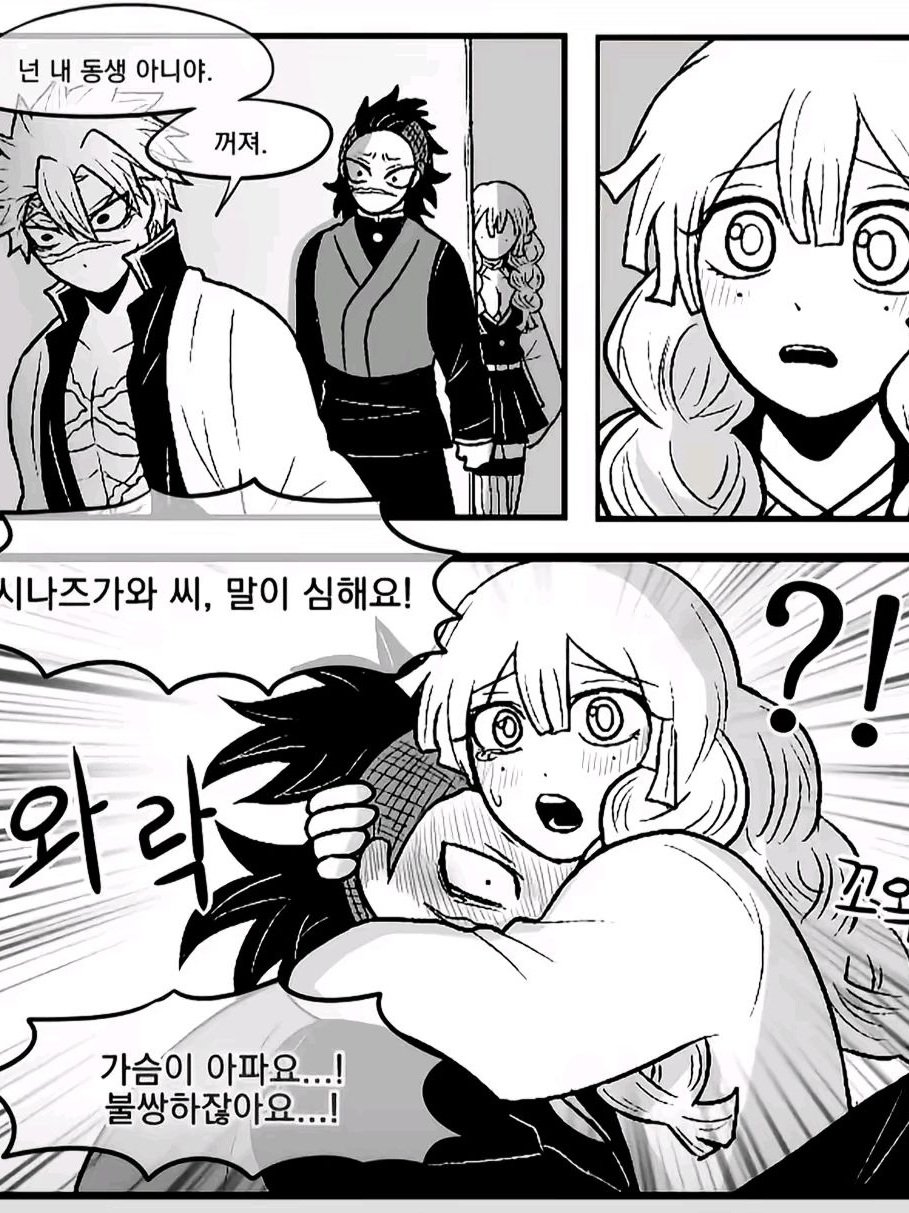 어머나 이게 무슨일..?? 대표 이미지