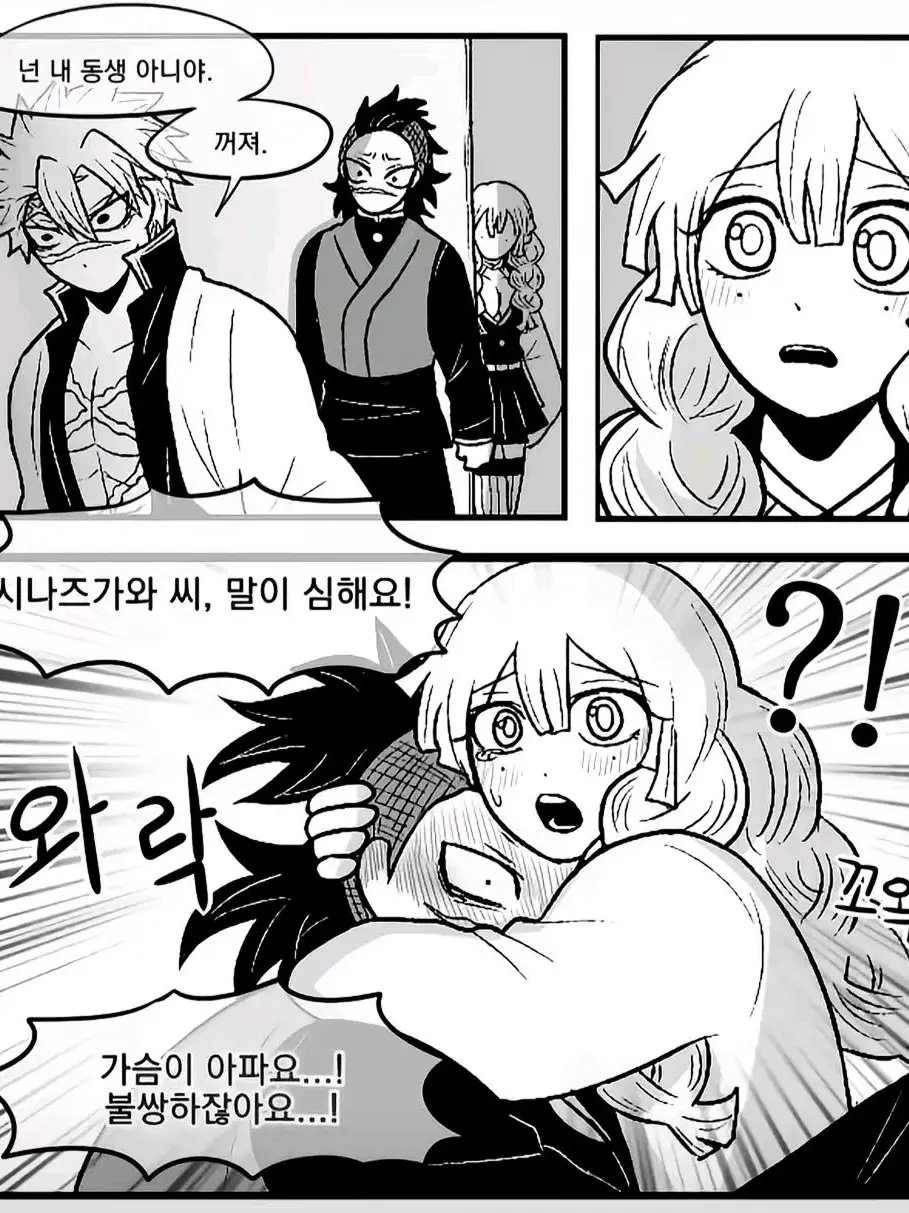 Srhjrjr의 어머나 이게 무슨일..??