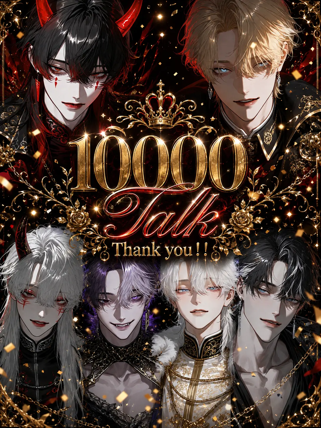 t_D의 魔王に育てられた第一王子