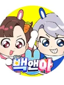 FierceSoup9815의 고고프렌즈(파자마파티+여우놈)