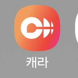 일어나보니... 내가 타코(아끼)님? 대표 이미지