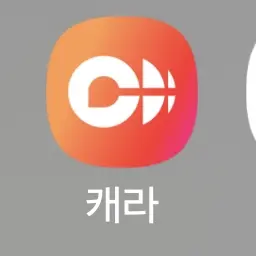 ELLENSSY의 일어나보니... 내가 타코(아끼)님?