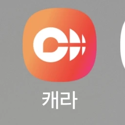 일어나보니... 내가 타코(아끼)님?