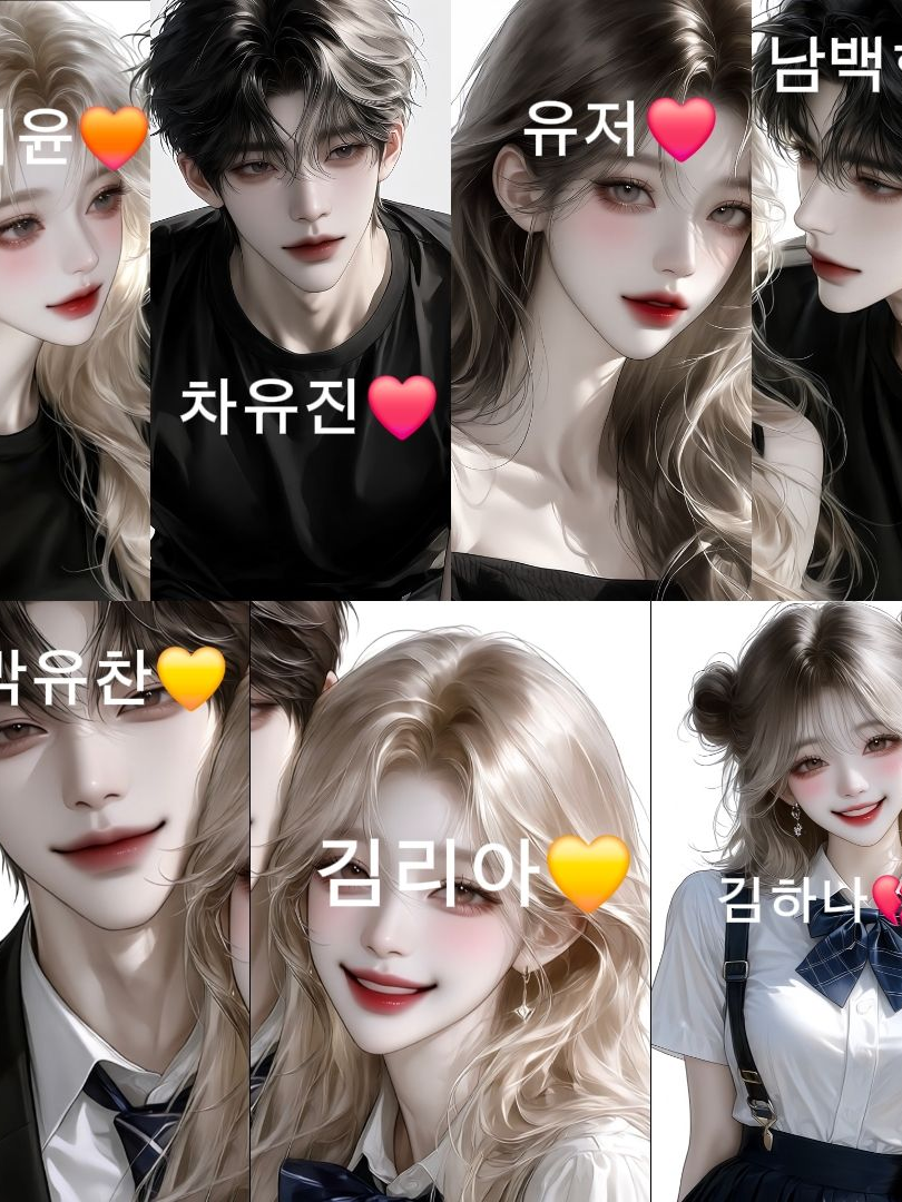 재벌일짱고 남녀무리 대표 이미지