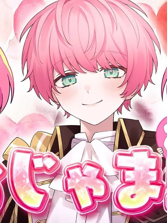 Rin514의 おじゃま虫