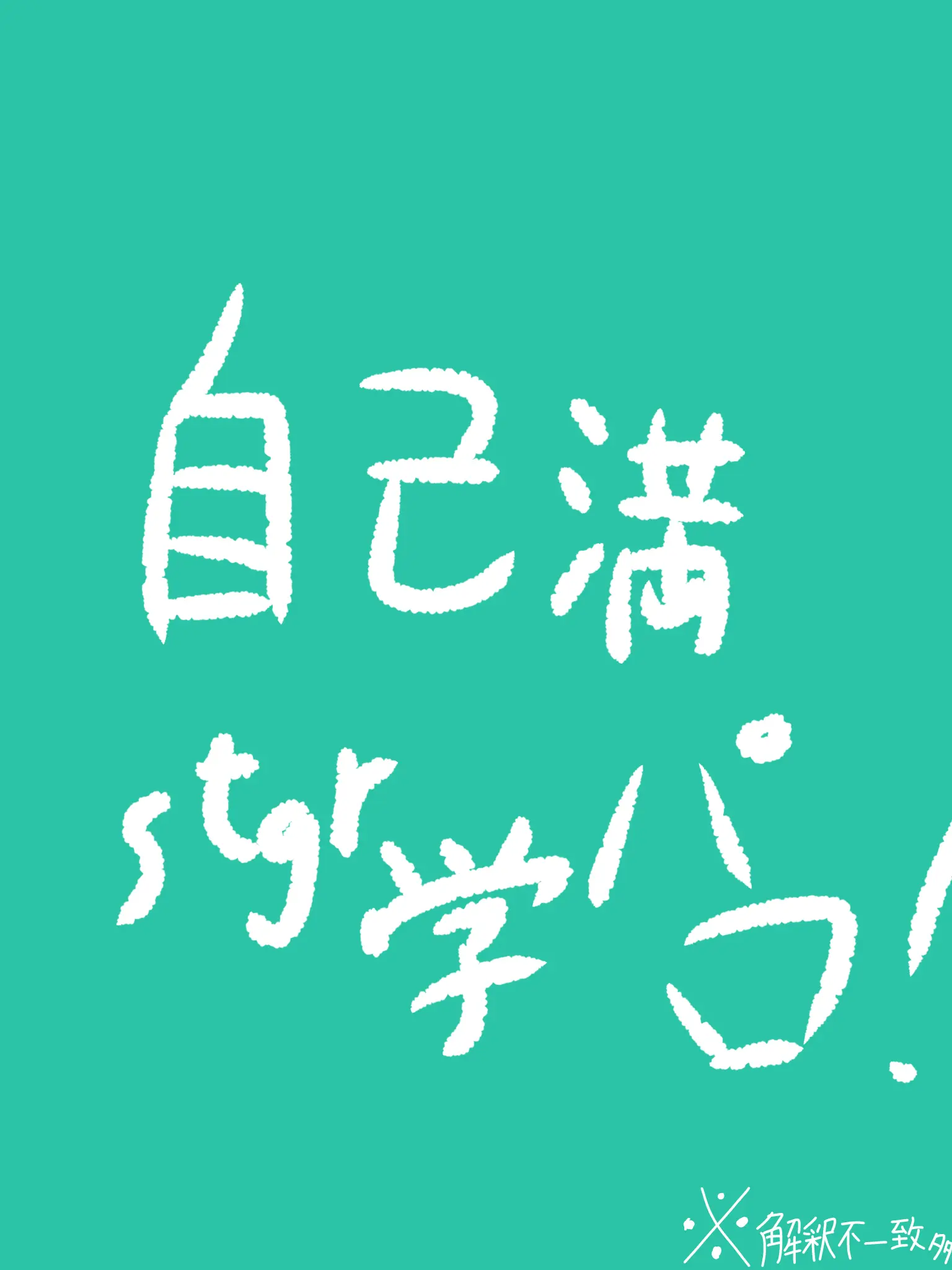 Kanasedaze의 stgr学パロ