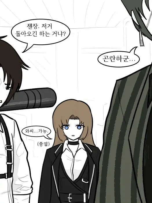 GreasyFleet8924의 바퀴 황제의 적